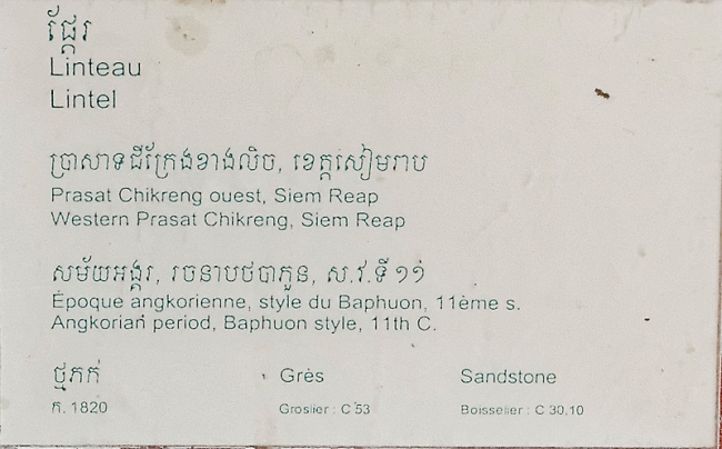 Phnom Penh-Musée National-079